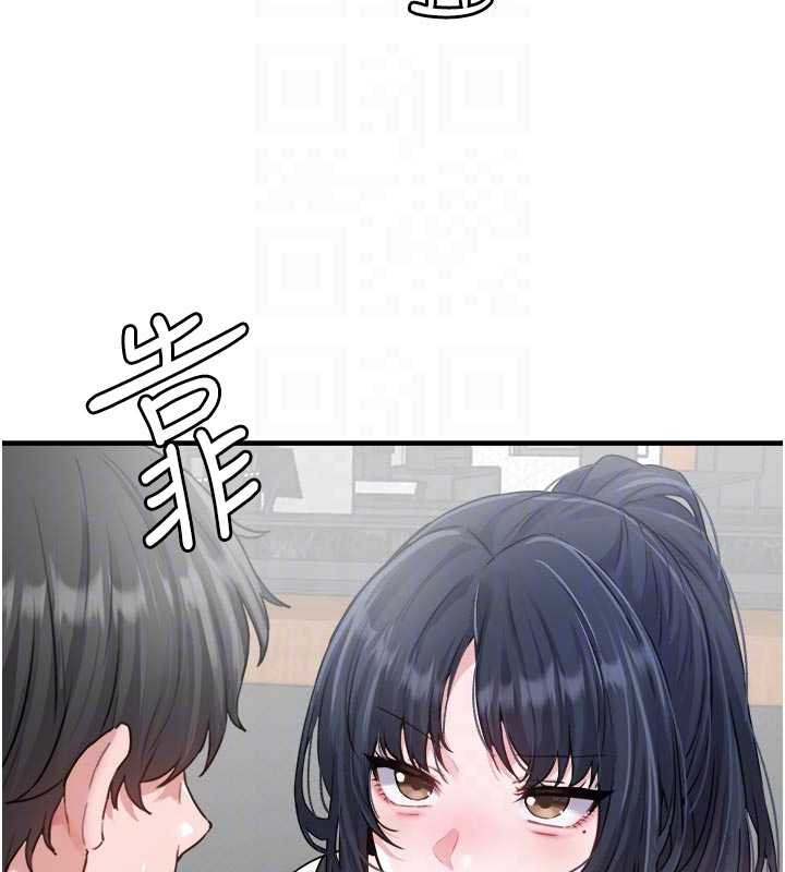 男人配额制 - 第16話-淫蕩護士的約會邀請 - page 95