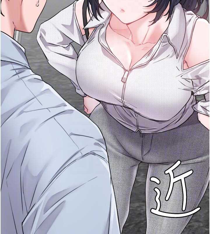 男人配额制 - 第16話-淫蕩護士的約會邀請 - page 96