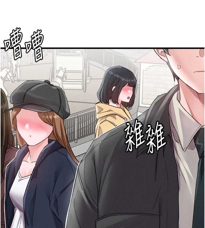 男人配额制 - 第28話-愛情摩天輪 - page 5