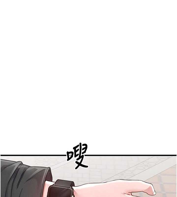 男人配额制 - 第28話-愛情摩天輪 - page 7
