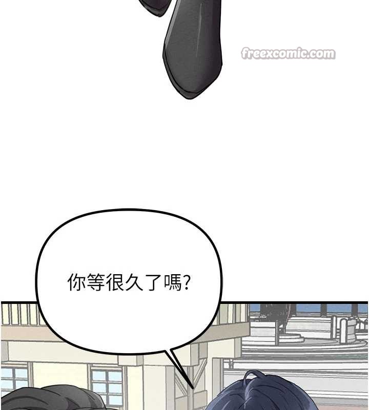 男人配额制 - 第28話-愛情摩天輪 - page 14