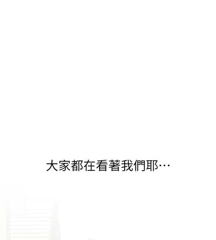男人配额制 - 第28話-愛情摩天輪 - page 18