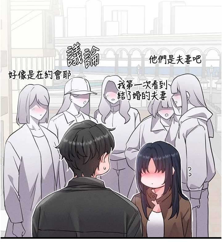 男人配额制 - 第28話-愛情摩天輪 - page 19