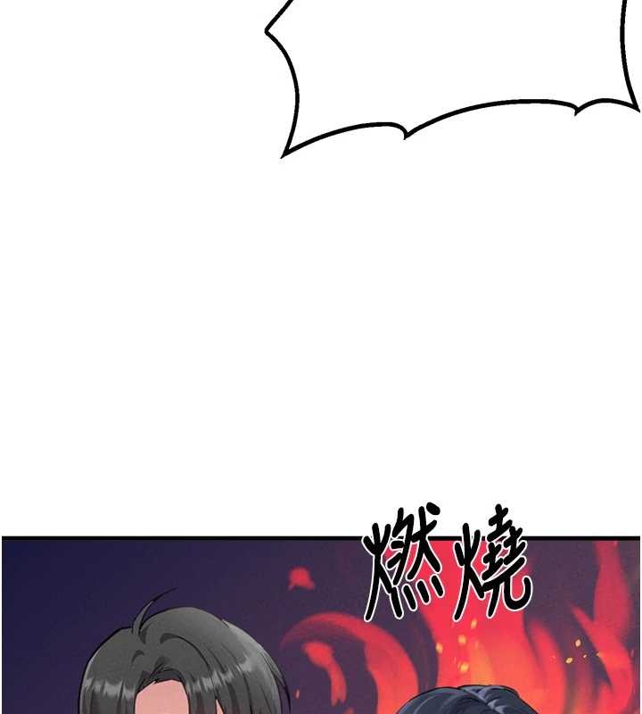 男人配额制 - 第28話-愛情摩天輪 - page 66