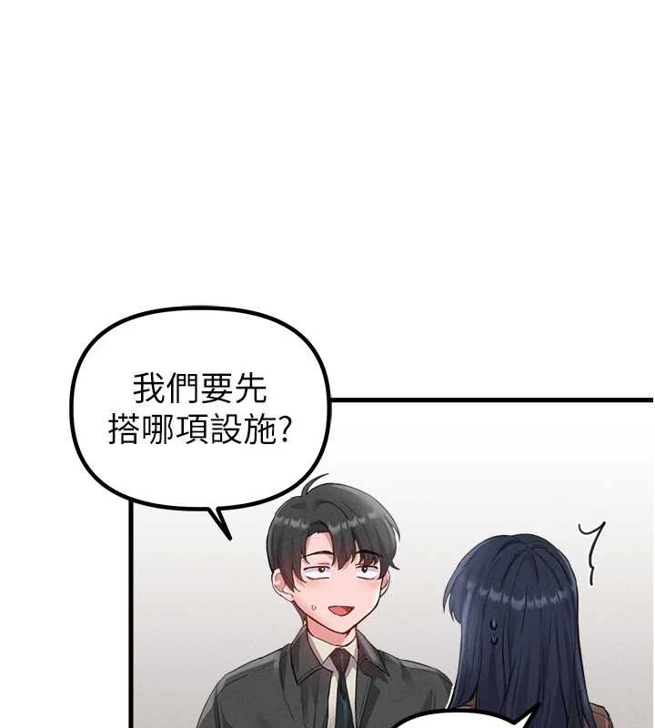 男人配额制 - 第28話-愛情摩天輪 - page 68