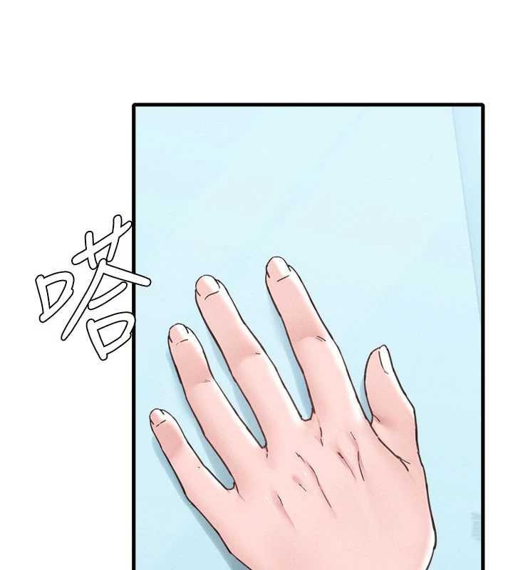 男人配额制 - 第28話-愛情摩天輪 - page 119