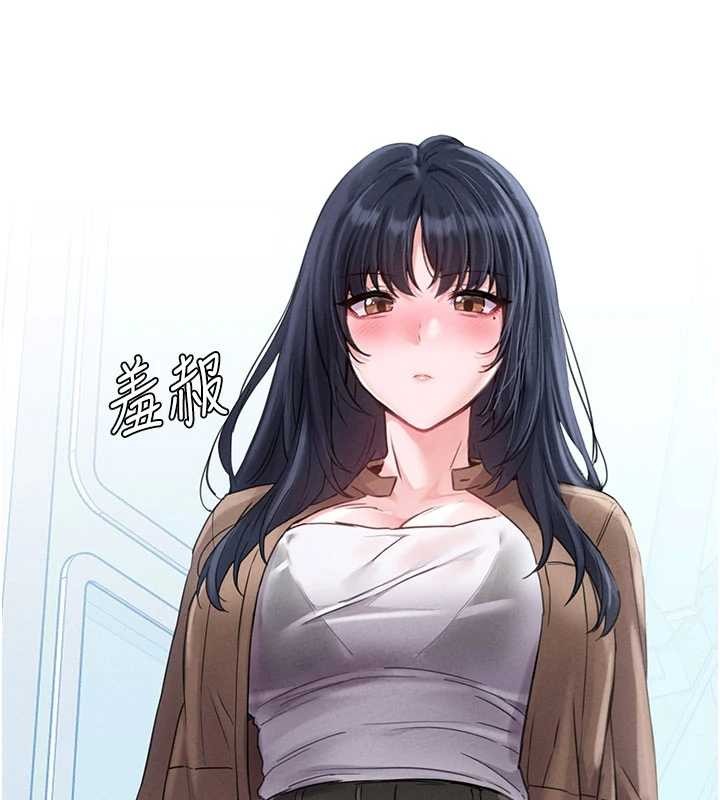 男人配额制 - 第28話-愛情摩天輪 - page 127