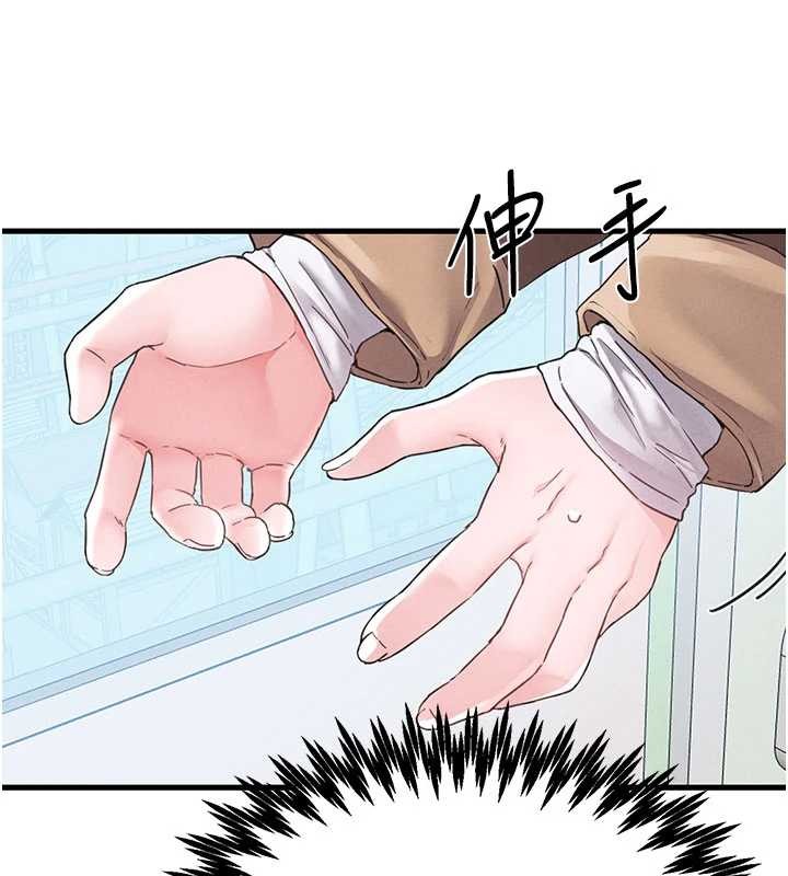 男人配额制 - 第28話-愛情摩天輪 - page 131