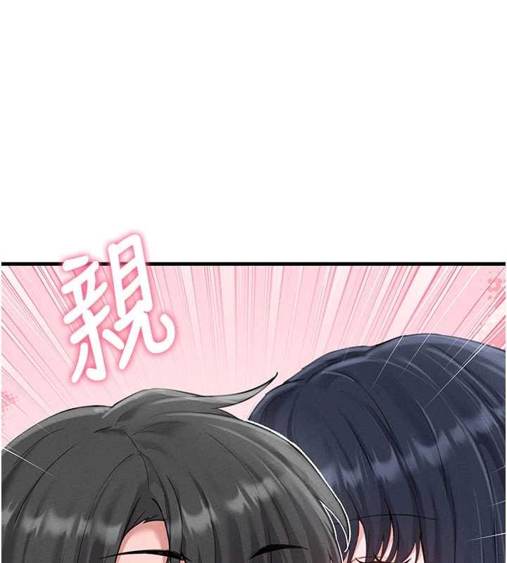 男人配额制 - 第28話-愛情摩天輪 - page 135