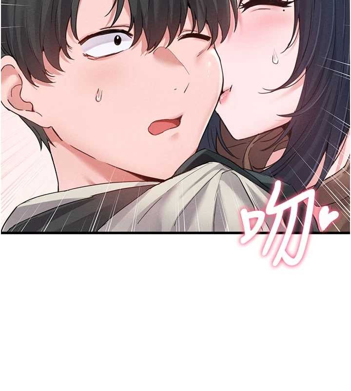 男人配额制 - 第28話-愛情摩天輪 - page 136