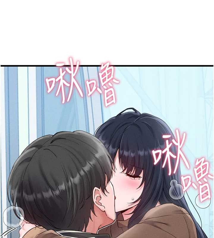 男人配额制 - 第28話-愛情摩天輪 - page 149