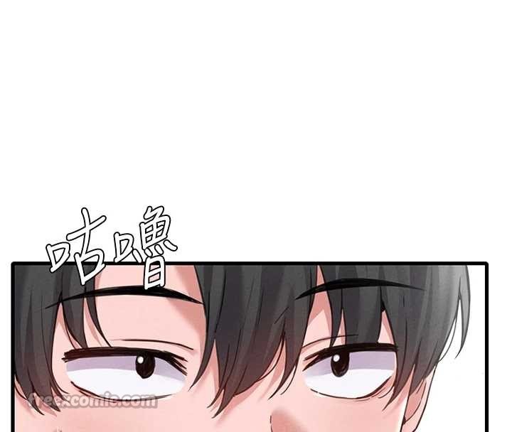 男人配额制 - 第28話-愛情摩天輪 - page 154