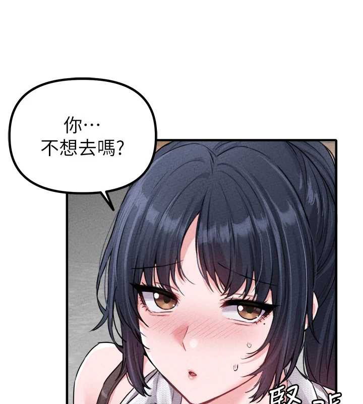 男人配额制 - 第17話-正值發情期的女護士 - page 17
