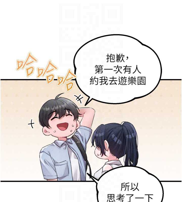 男人配额制 - 第17話-正值發情期的女護士 - page 19