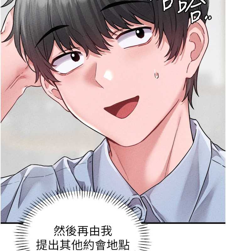 男人配额制 - 第17話-正值發情期的女護士 - page 24
