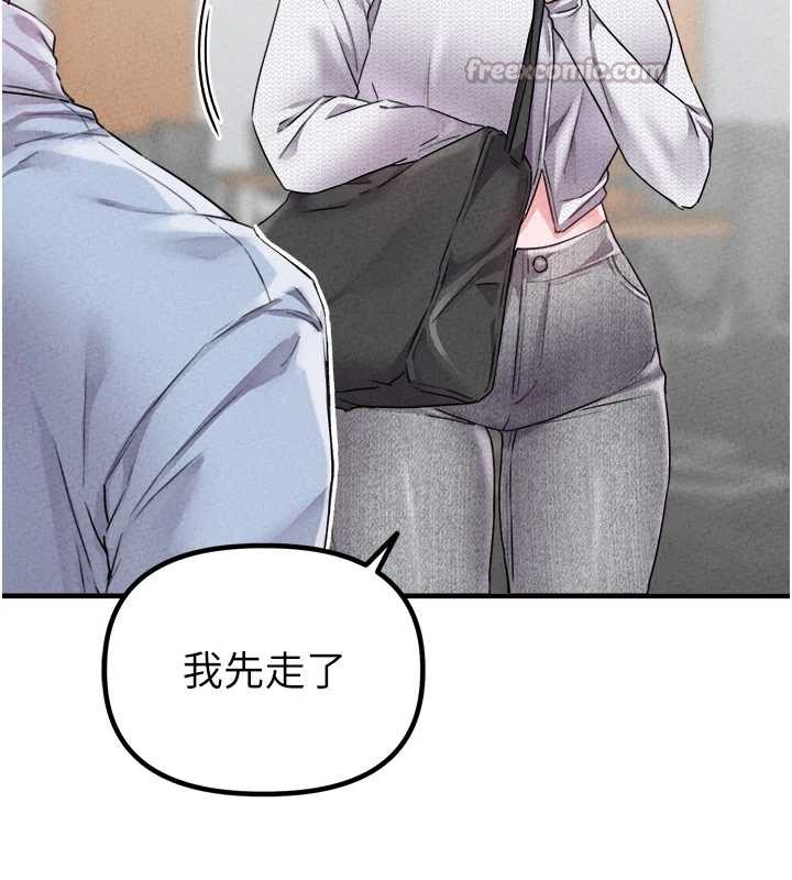 男人配额制 - 第17話-正值發情期的女護士 - page 28
