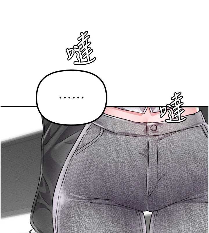 男人配额制 - 第17話-正值發情期的女護士 - page 29