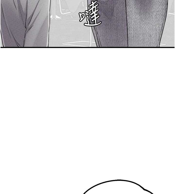 男人配额制 - 第17話-正值發情期的女護士 - page 31