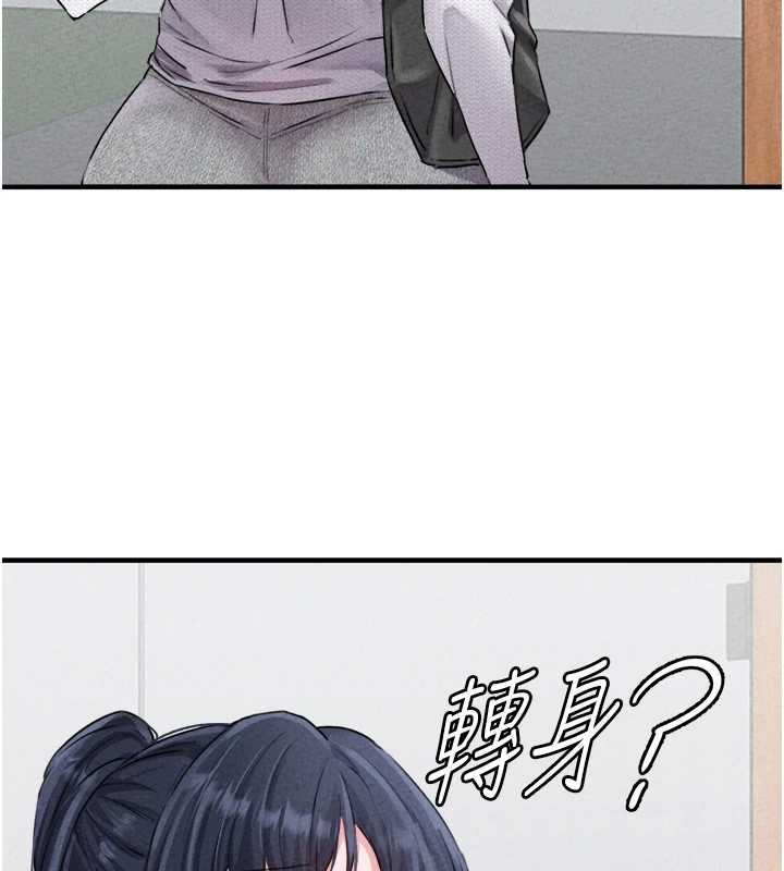 男人配额制 - 第17話-正值發情期的女護士 - page 33