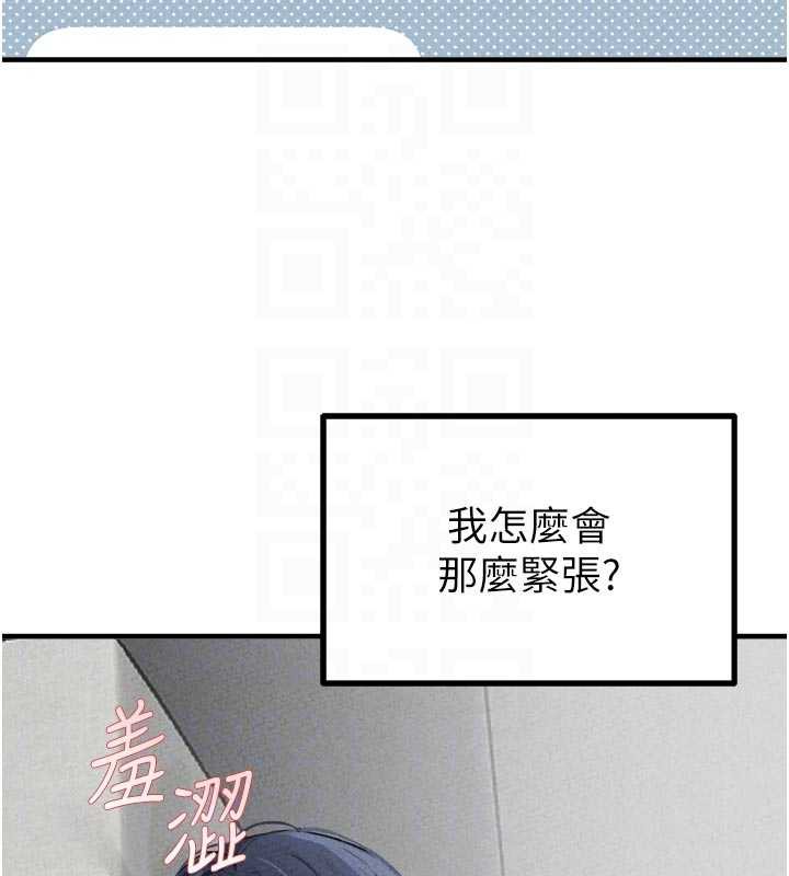 男人配额制 - 第17話-正值發情期的女護士 - page 49
