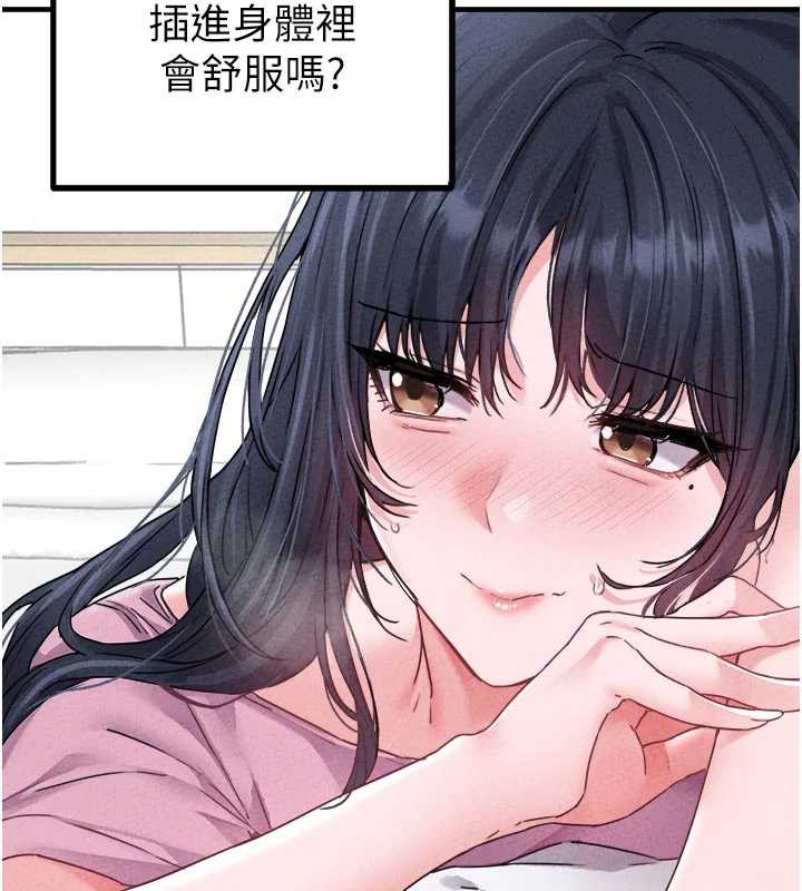 男人配额制 - 第17話-正值發情期的女護士 - page 59