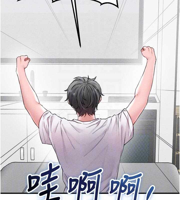 男人配额制 - 第17話-正值發情期的女護士 - page 78