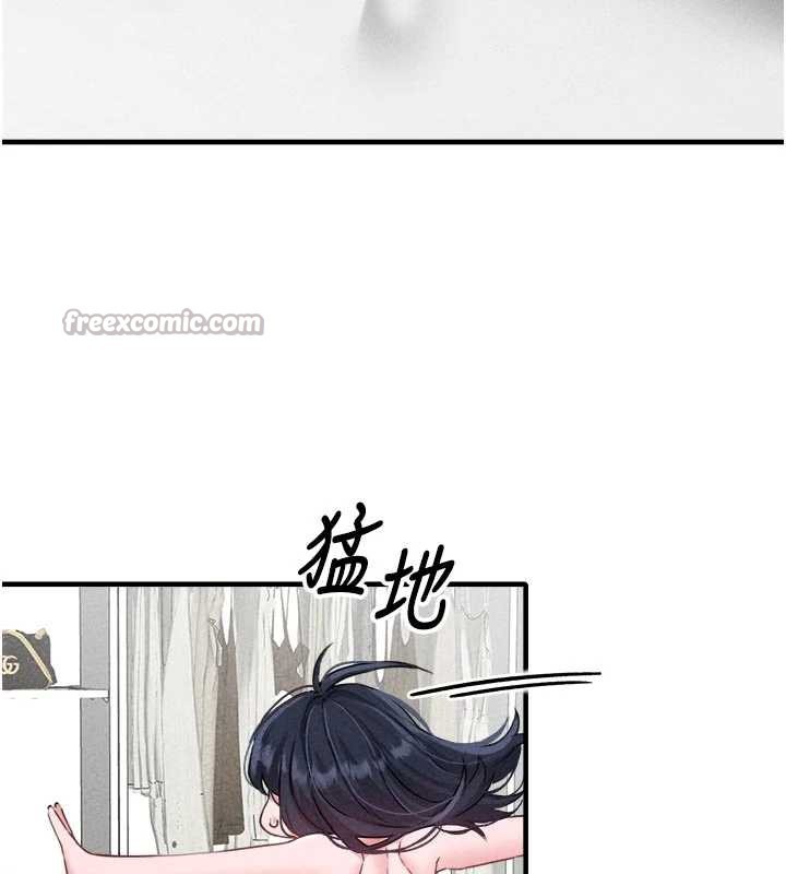 男人配额制 - 第17話-正值發情期的女護士 - page 98