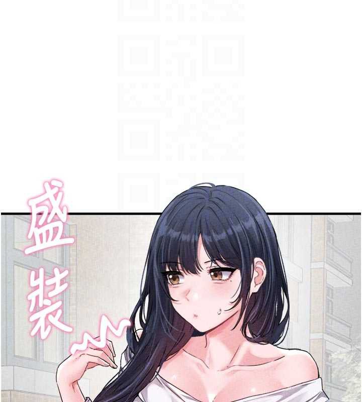 男人配额制 - 第17話-正值發情期的女護士 - page 102