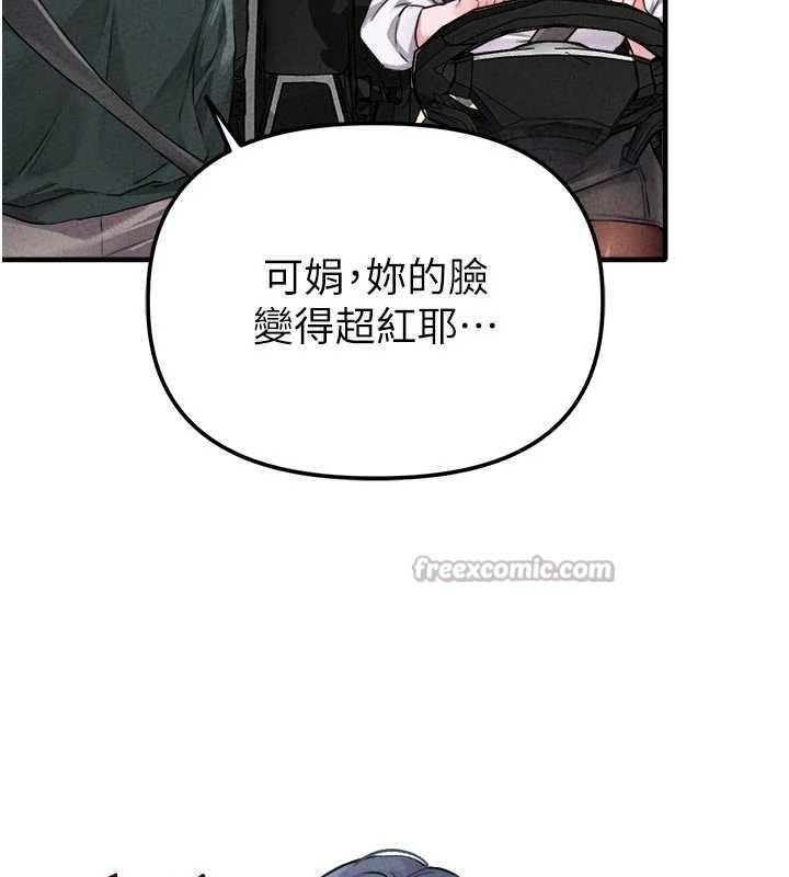 男人配额制 - 第17話-正值發情期的女護士 - page 126