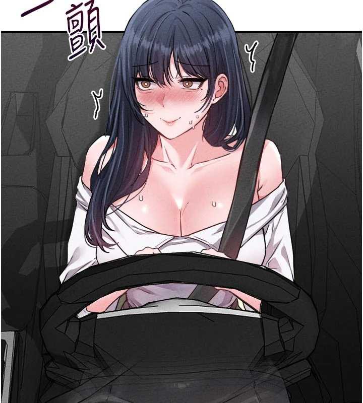 男人配额制 - 第17話-正值發情期的女護士 - page 127