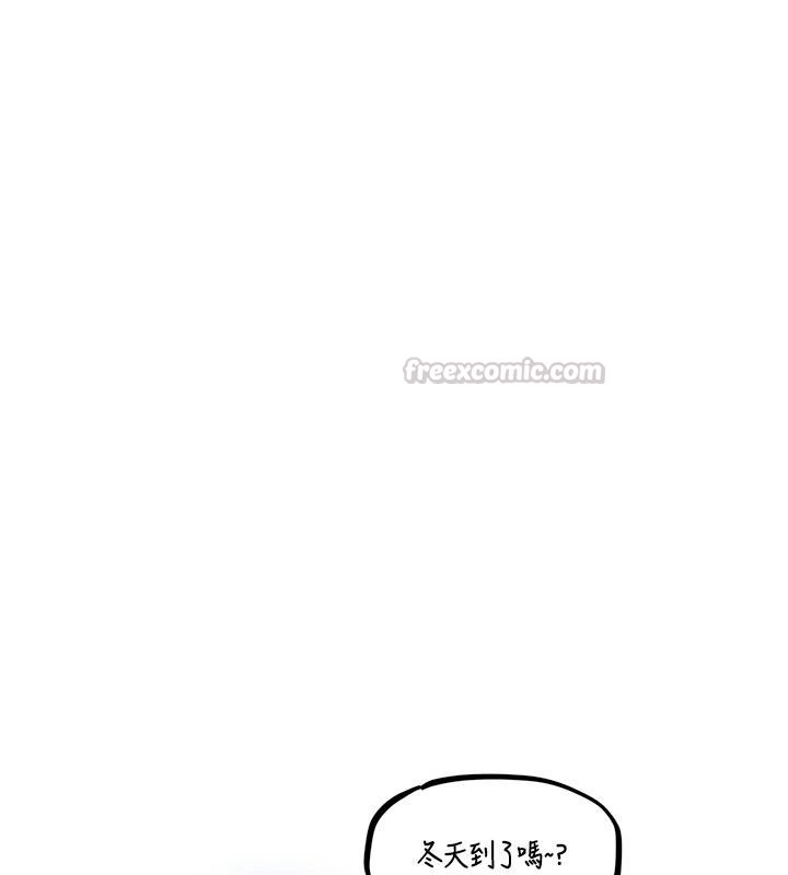 男人配额制 - 第63話-學測前一天回歸的曉茹 - page 15