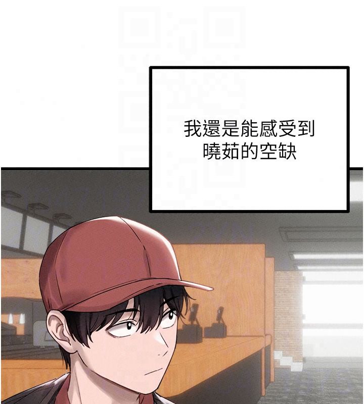 男人配额制 - 第63話-學測前一天回歸的曉茹 - page 26