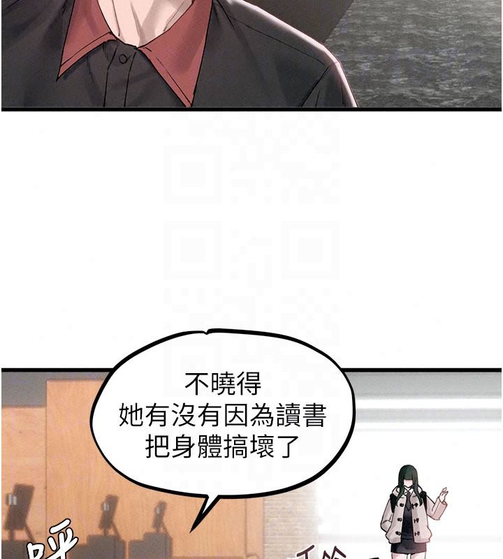 男人配额制 - 第63話-學測前一天回歸的曉茹 - page 27