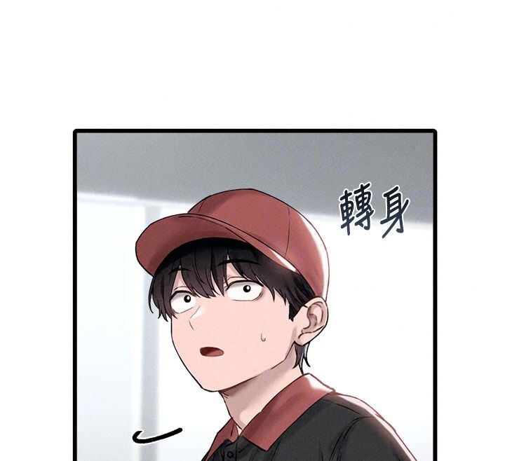 男人配额制 - 第63話-學測前一天回歸的曉茹 - page 29