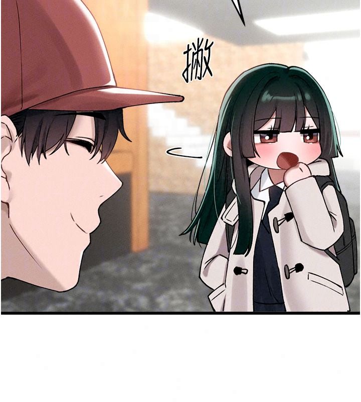 男人配额制 - 第63話-學測前一天回歸的曉茹 - page 40