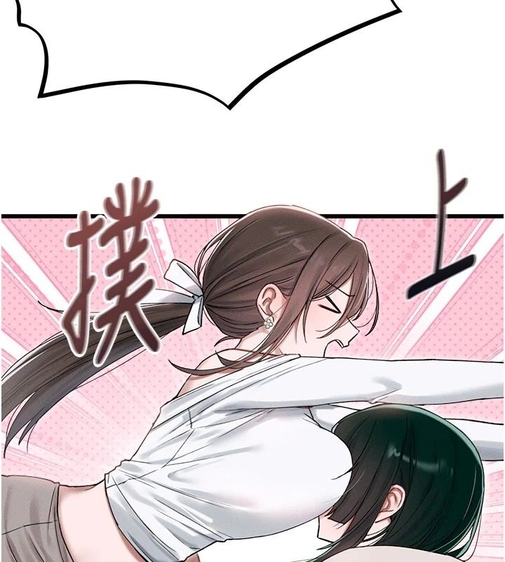 男人配额制 - 第63話-學測前一天回歸的曉茹 - page 44
