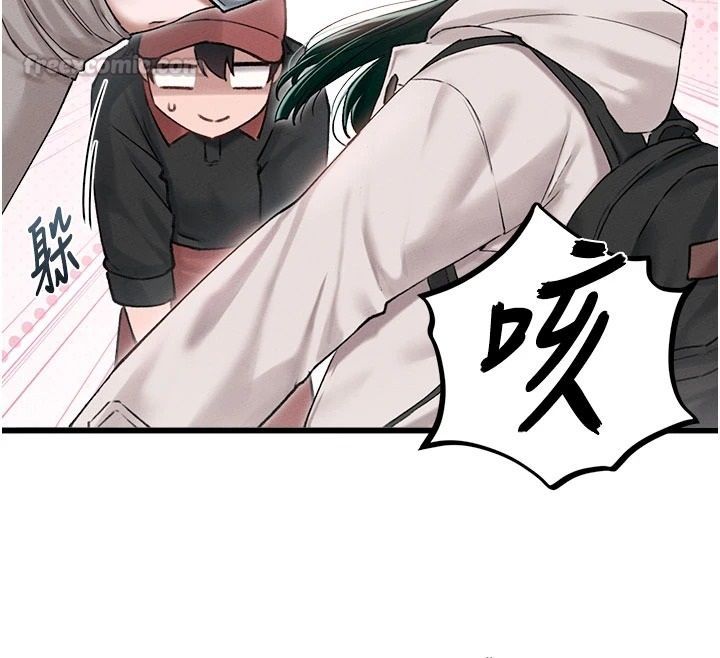 男人配额制 - 第63話-學測前一天回歸的曉茹 - page 45
