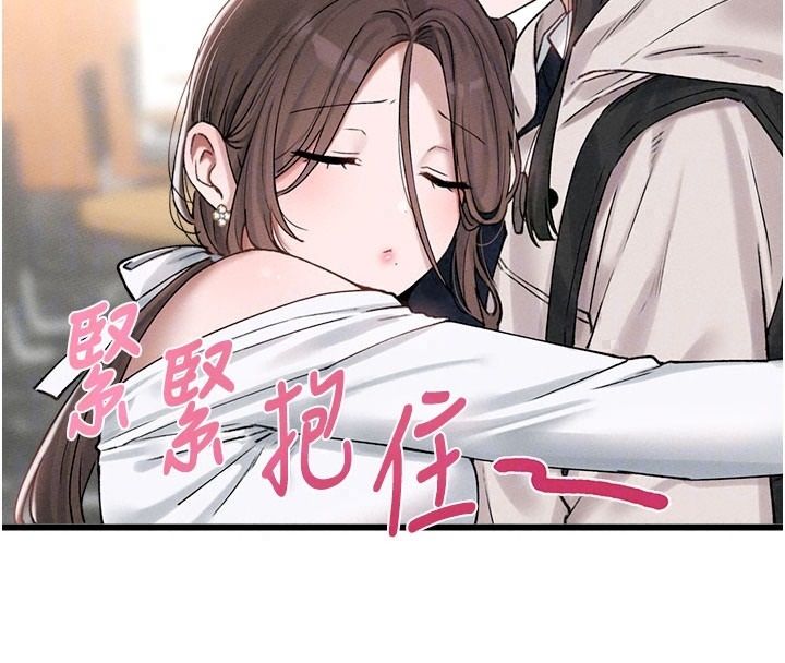 男人配额制 - 第63話-學測前一天回歸的曉茹 - page 56