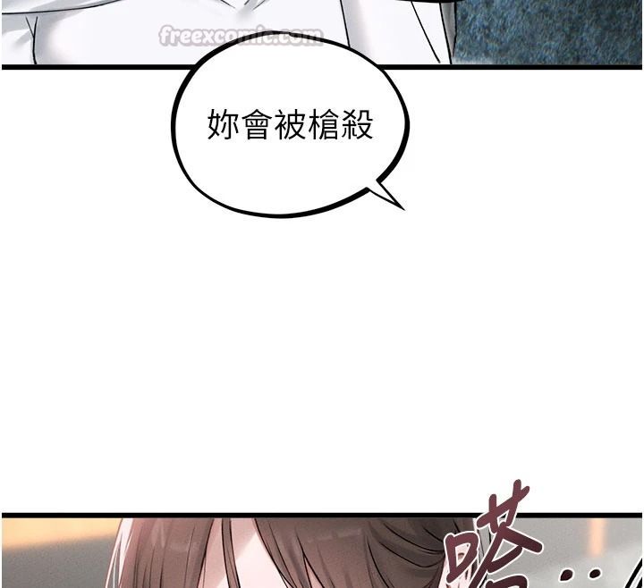 男人配额制 - 第63話-學測前一天回歸的曉茹 - page 60