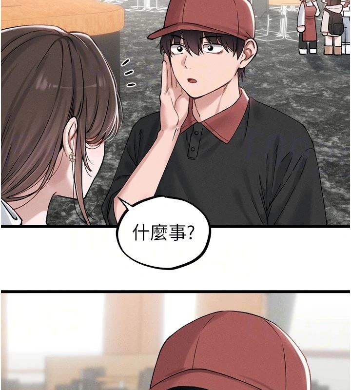 男人配额制 - 第63話-學測前一天回歸的曉茹 - page 71