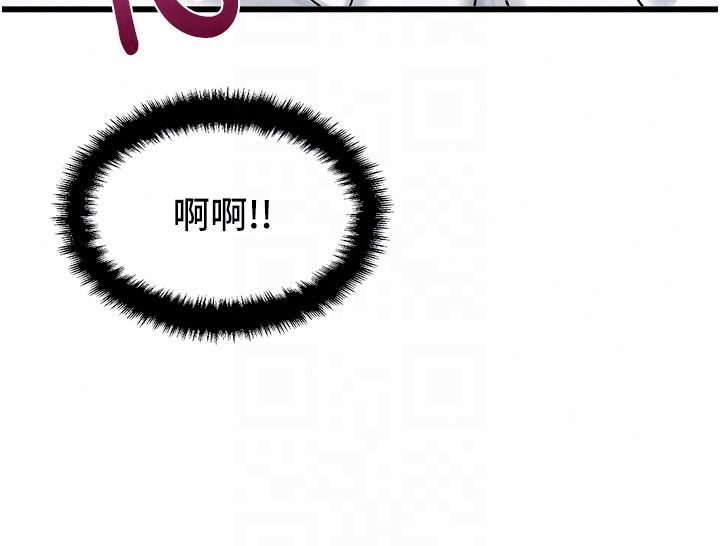 男人配额制 - 第63話-學測前一天回歸的曉茹 - page 77