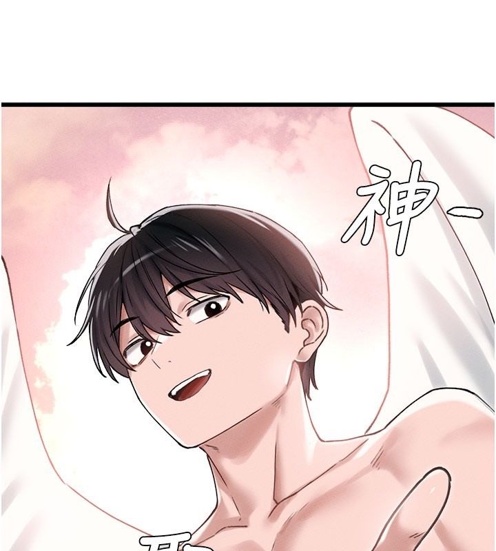 男人配额制 - 第63話-學測前一天回歸的曉茹 - page 78