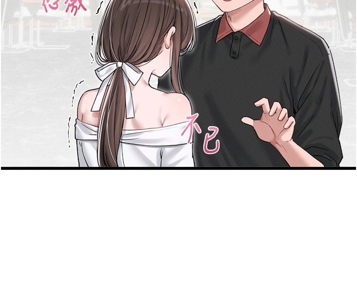 男人配额制 - 第63話-學測前一天回歸的曉茹 - page 81