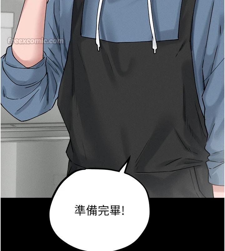 男人配额制 - 第63話-學測前一天回歸的曉茹 - page 90