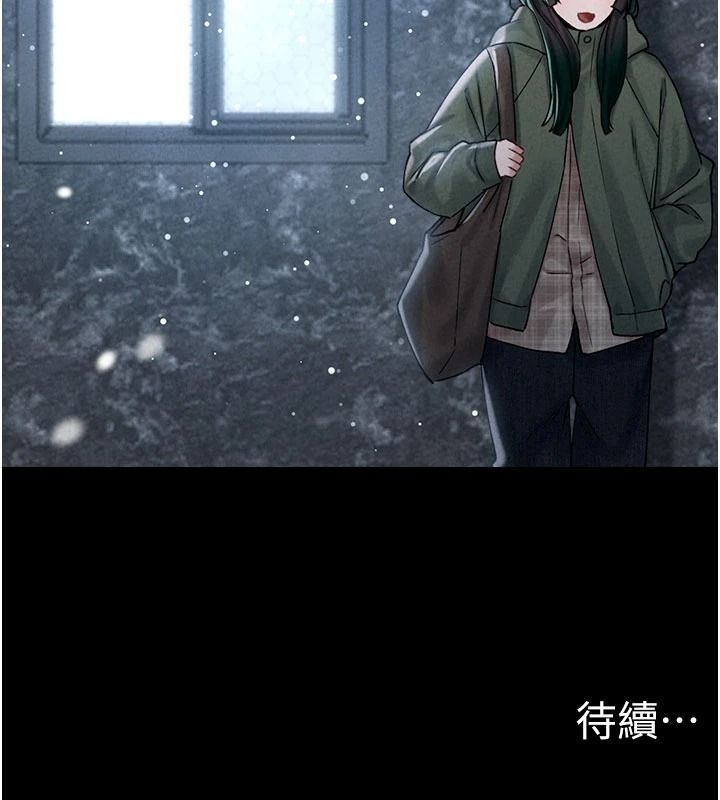 男人配额制 - 第63話-學測前一天回歸的曉茹 - page 110
