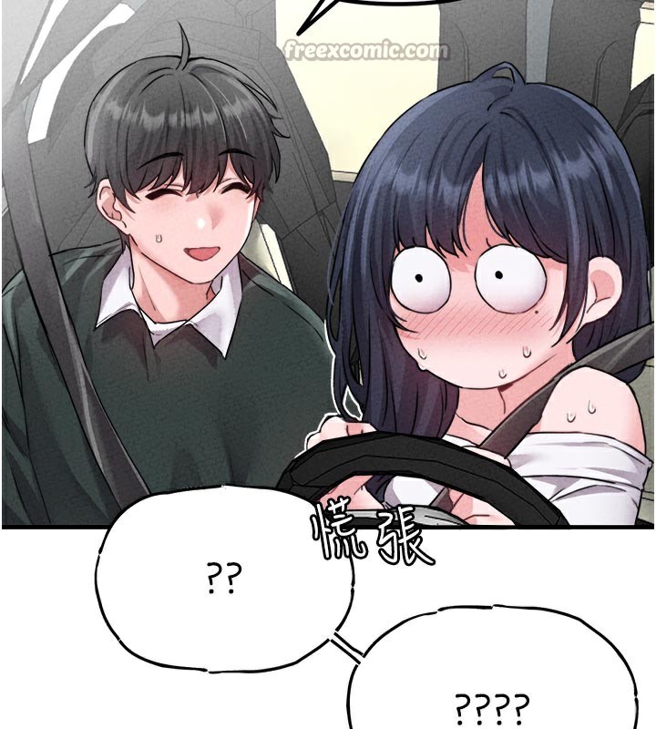 男人配额制 - 第18話-處女護士的摩鐵初體驗 - page 14