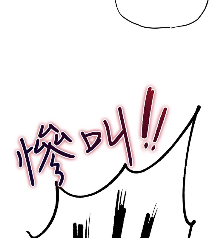 男人配额制 - 第18話-處女護士的摩鐵初體驗 - page 15