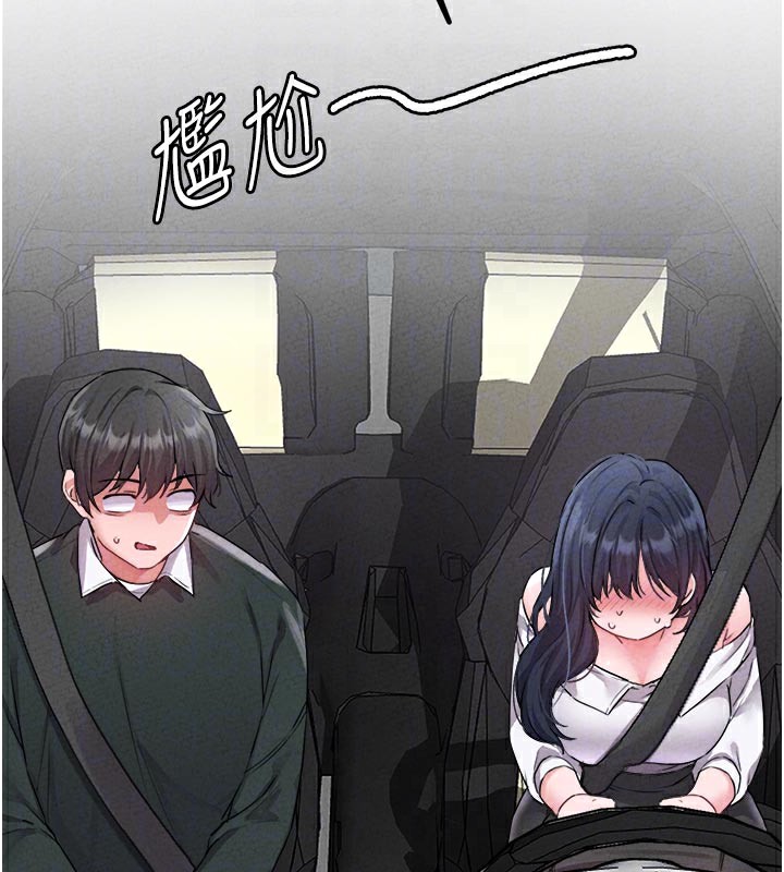 男人配额制 - 第18話-處女護士的摩鐵初體驗 - page 21