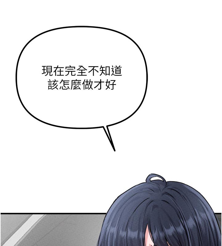 男人配额制 - 第18話-處女護士的摩鐵初體驗 - page 37
