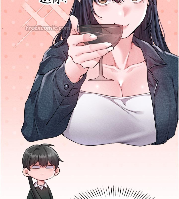 男人配额制 - 第18話-處女護士的摩鐵初體驗 - page 42